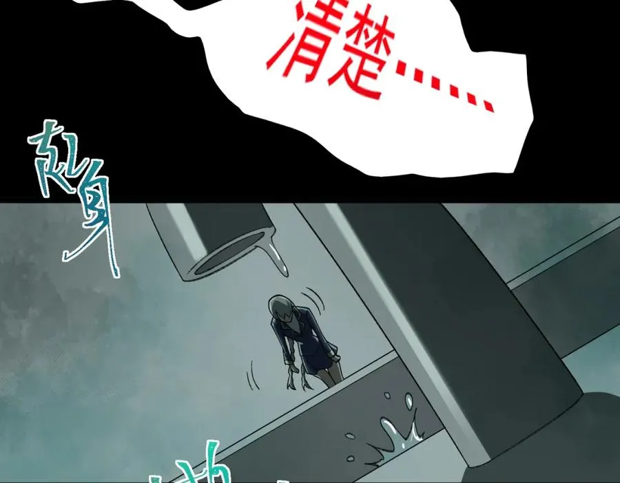 【头像框福利放送】第18话 幽灵商场94