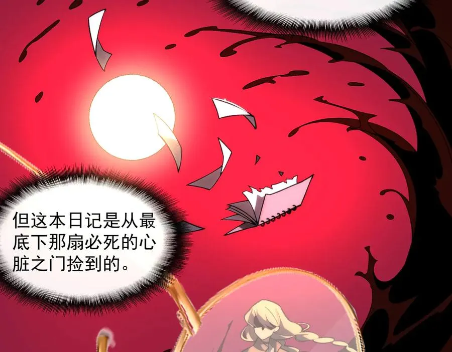 第44话 懦弱的下属49