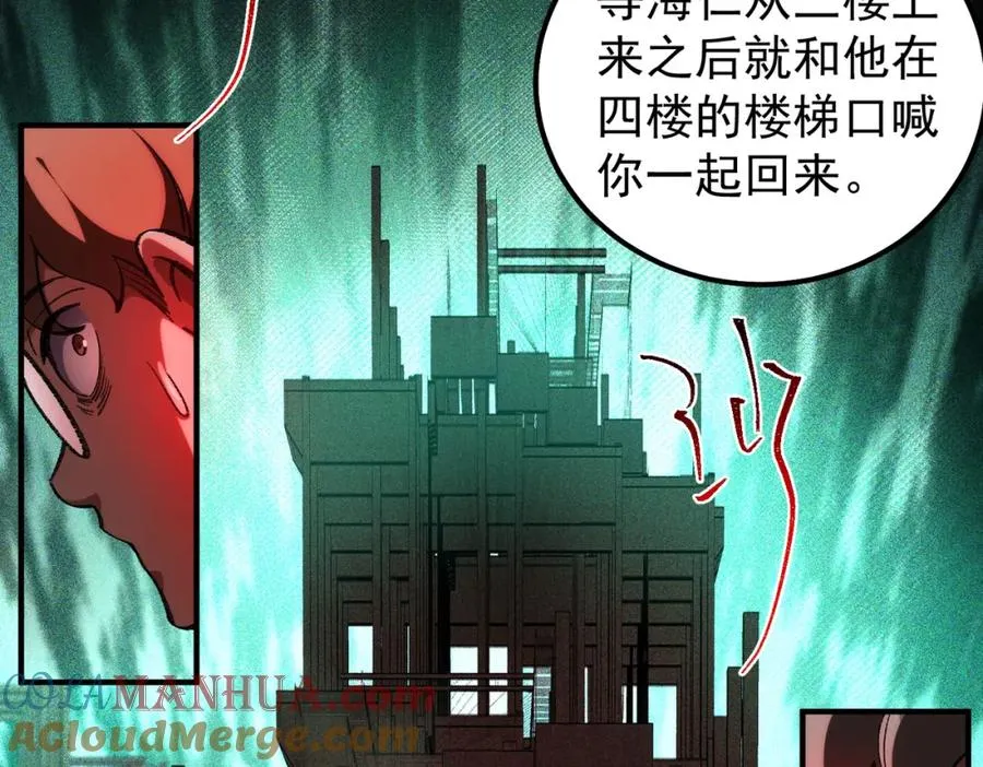 第10话 轮到你了【头像框福利放送】144