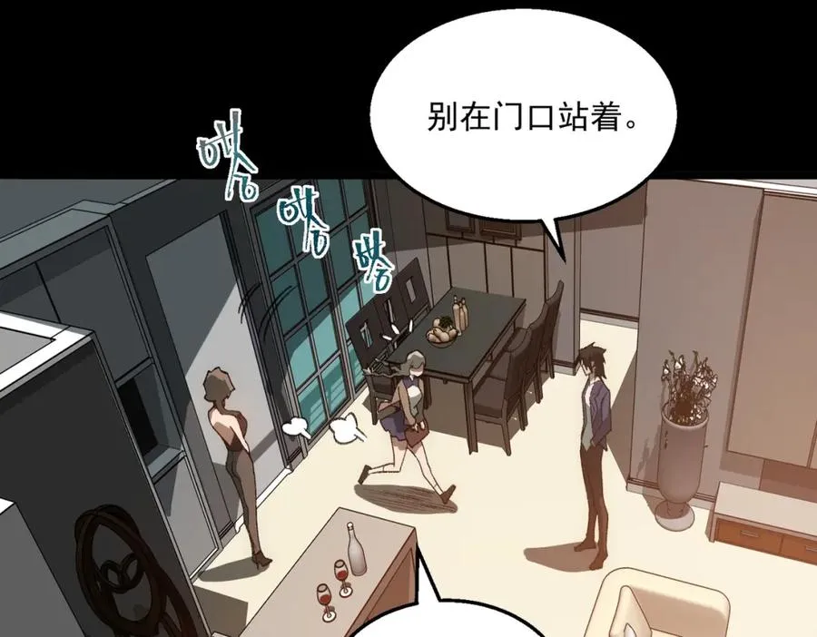 第31话 怪异之主93