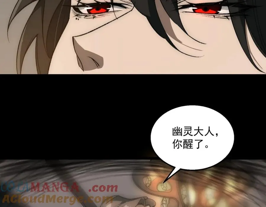 第31话 怪异之主40