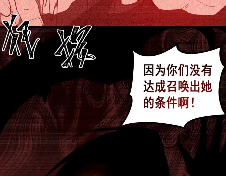 第5话 小爱同学47
