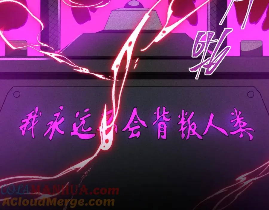 第25话 更进一步124