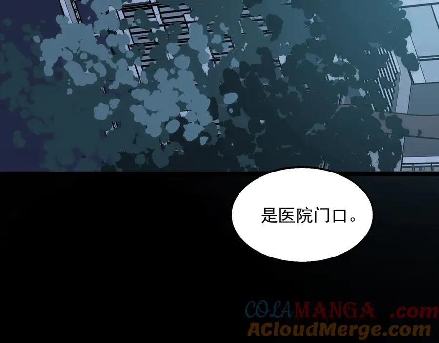 第44话 懦弱的下属32