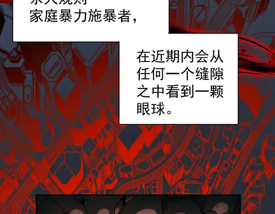 第1话 当传说成为现实，怪异正式登陆——181
