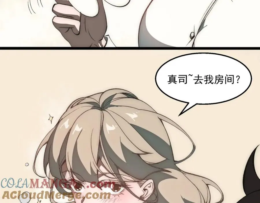 第35话 千羽白死了？24