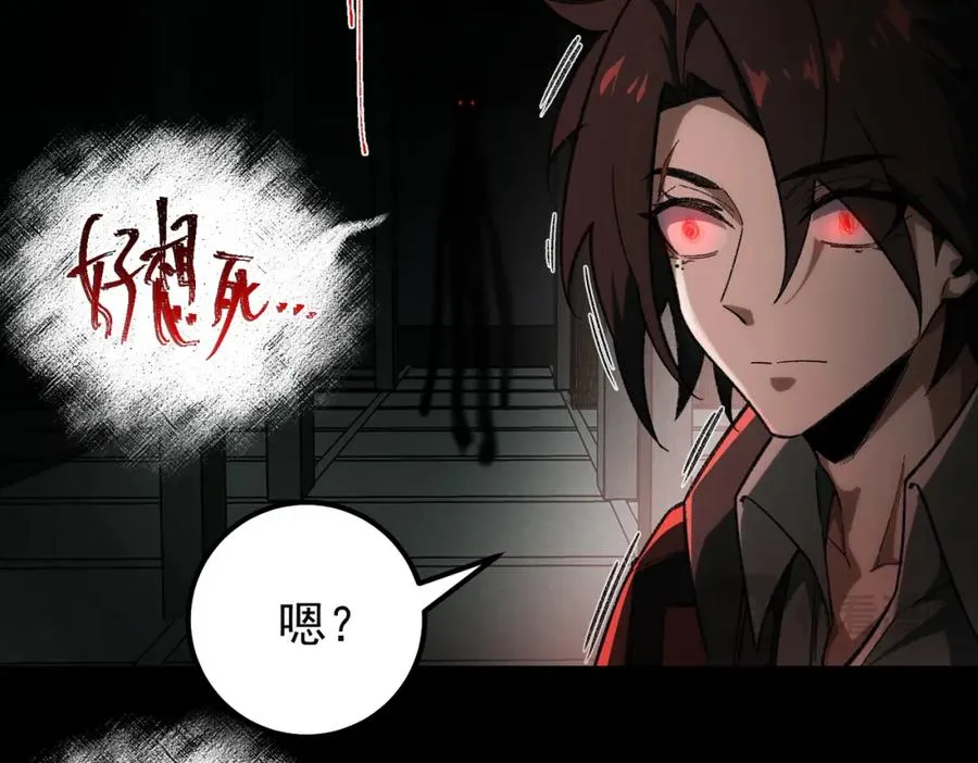 第11话 他是谁131