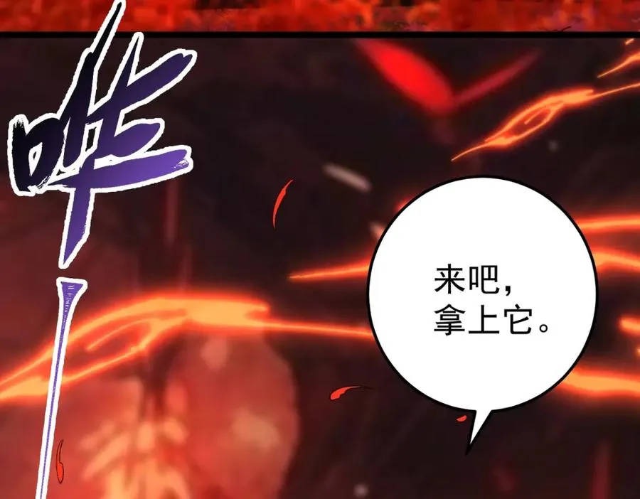 第2话 糟了！被超凡能力者盯上了？！150