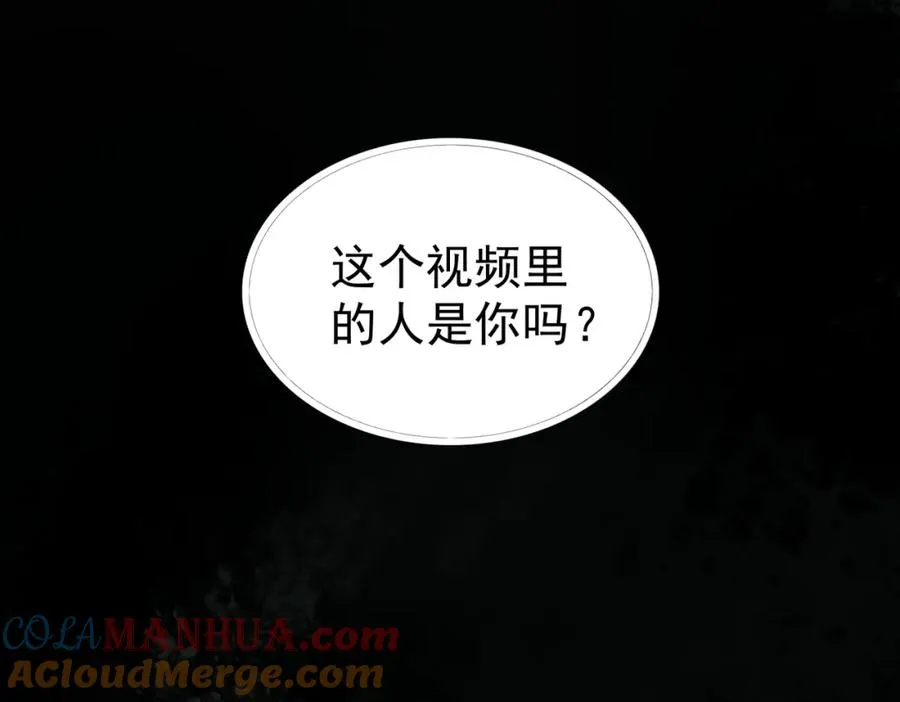 第2话 糟了！被超凡能力者盯上了？！60