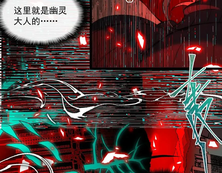 第29话 我黑化了？93