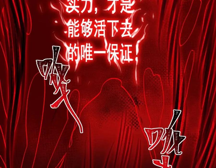 第4话 妈妈83
