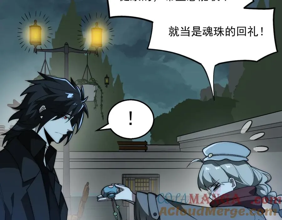 第45章 新的心脏8
