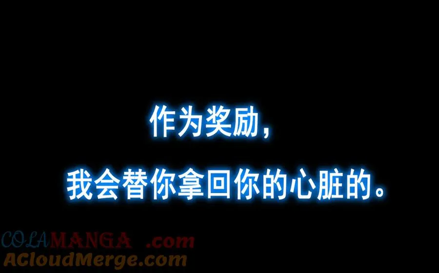 第44话 懦弱的下属116