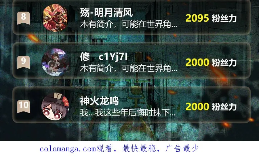 第39话 道具铅笔117