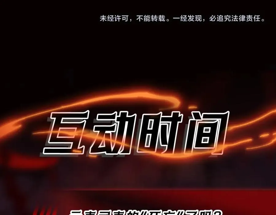第12话 元真司之死155