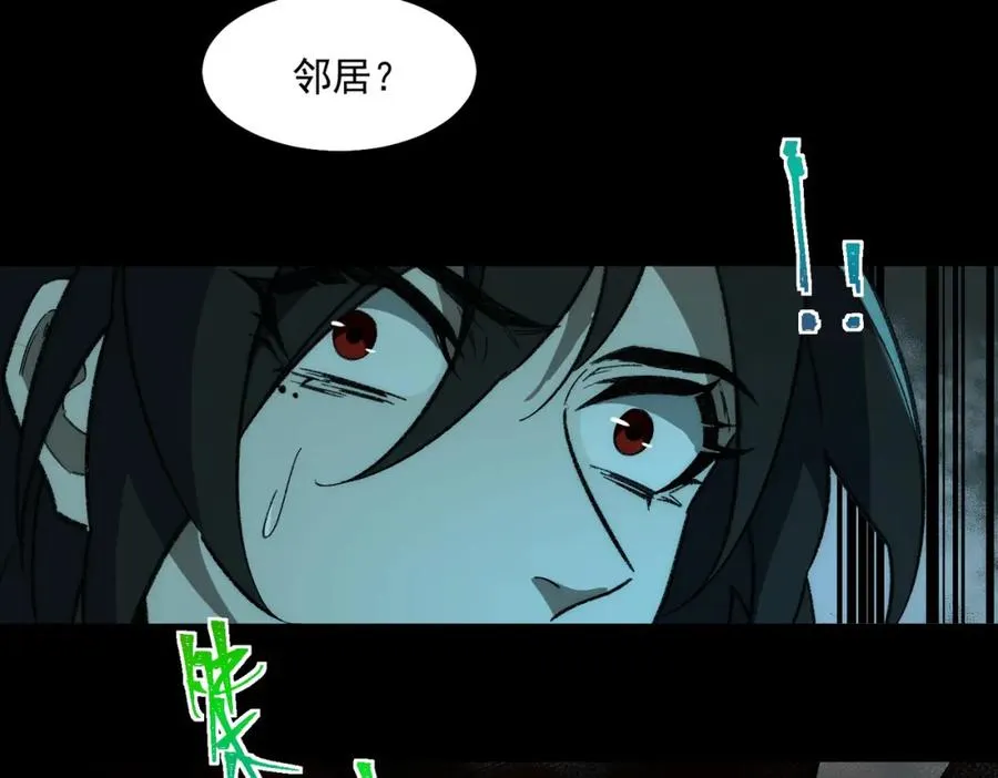 第29话 我黑化了？33