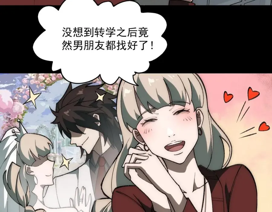 第35话 千羽白死了？15