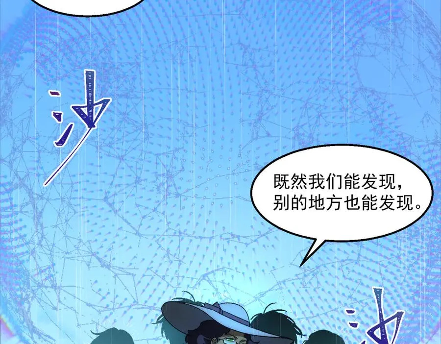 第46话 心有“异”动18