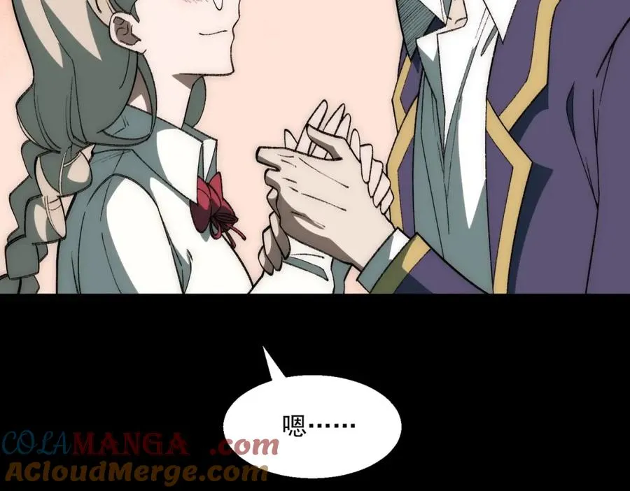 第35话 千羽白死了？20