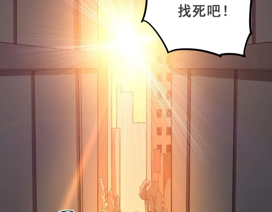 第1话 当传说成为现实，怪异正式登陆——227
