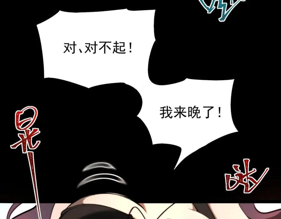 第10话 轮到你了【头像框福利放送】13