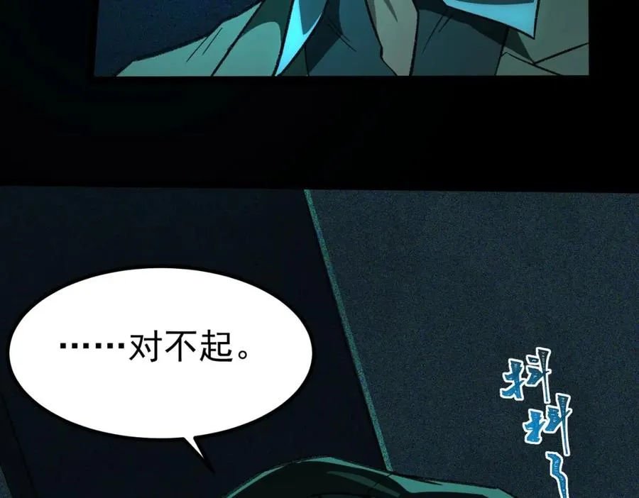 第9话 新的游戏？31