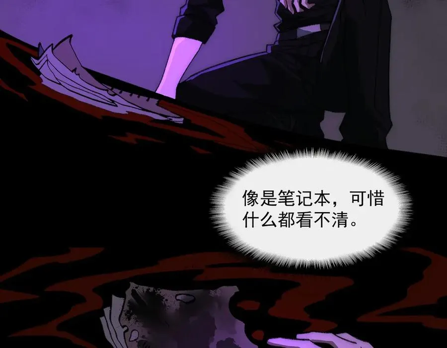 第43话 怪异心脏86