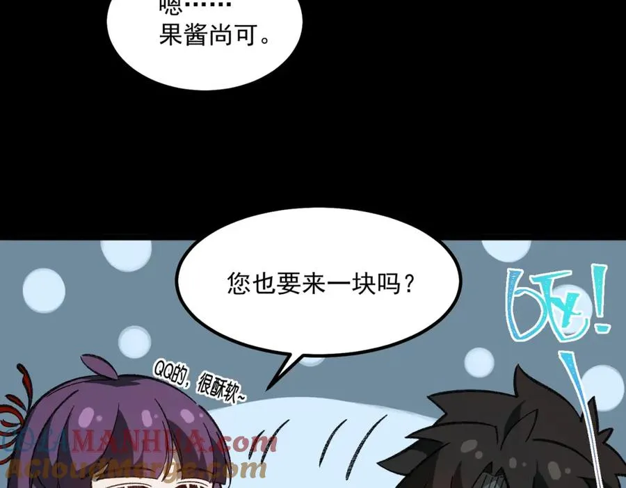 第25话 更进一步12