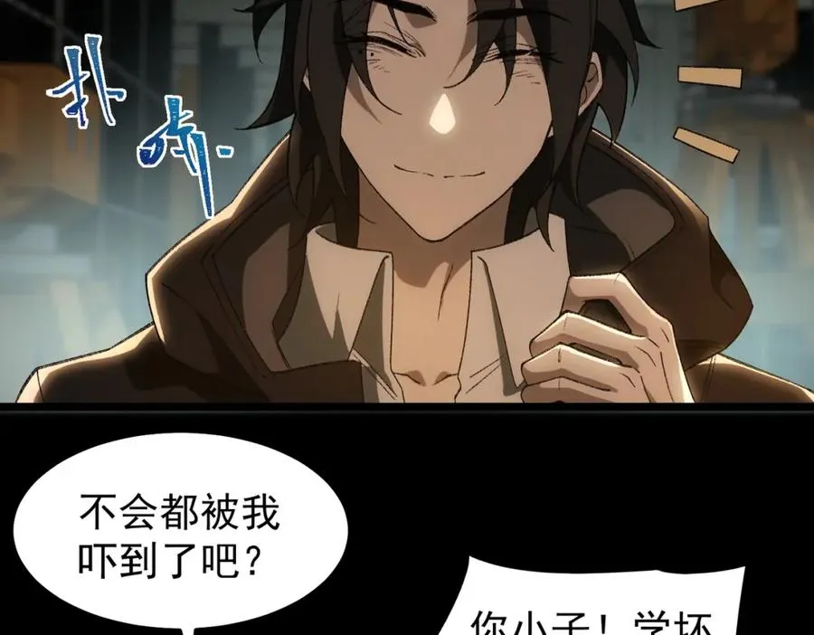 第11话 他是谁7