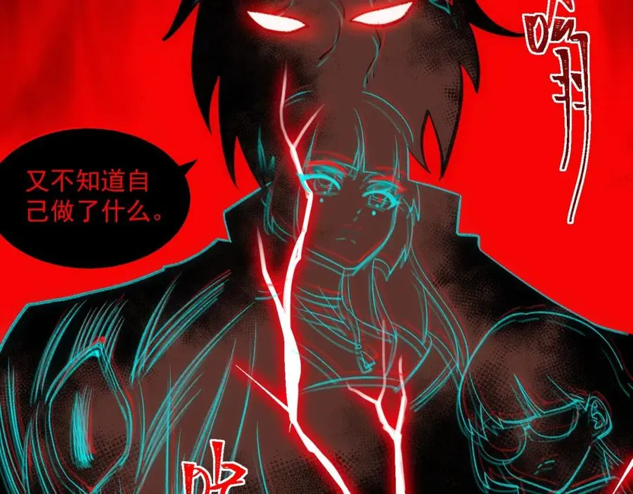 第31话 怪异之主70