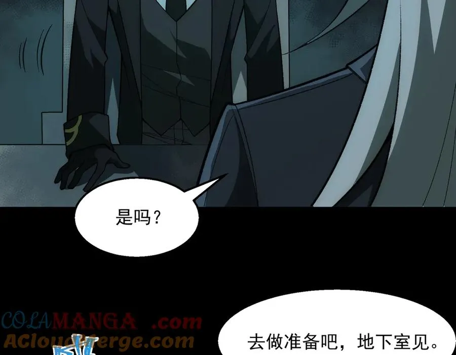 第36话 还需修行72