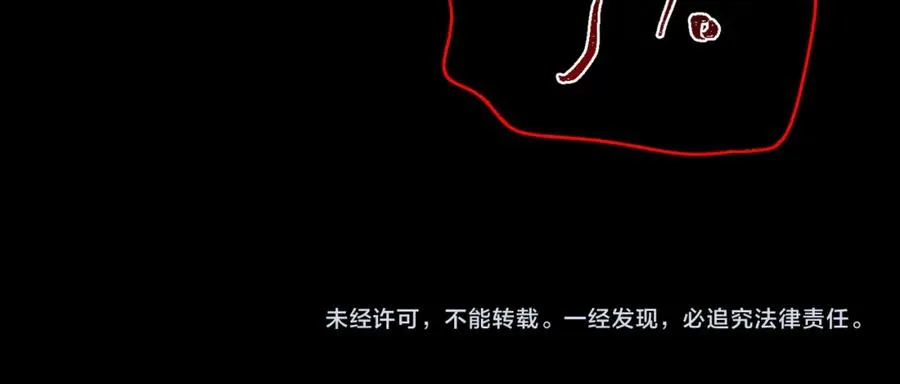 第20话 年、月、日141