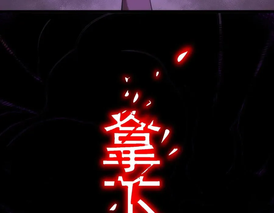 第45章 新的心脏67