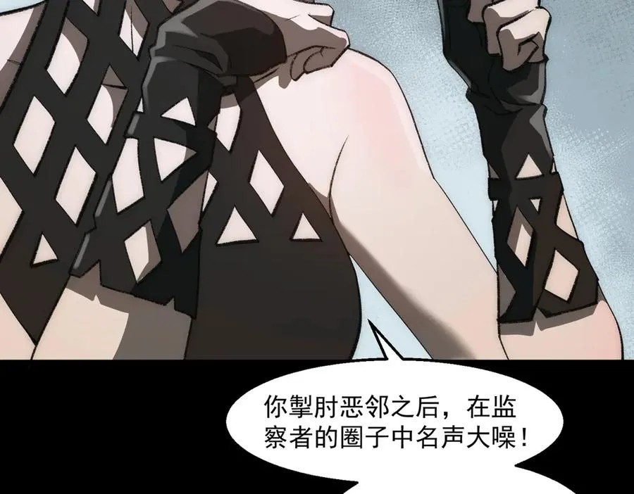 第37话 双方打平77