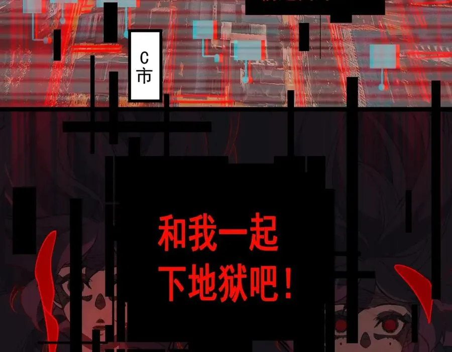 第23话 变强！扩大！35