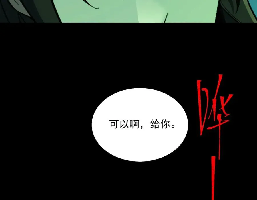 第27话 还有灵魂27
