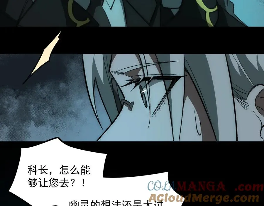 第36话 还需修行68