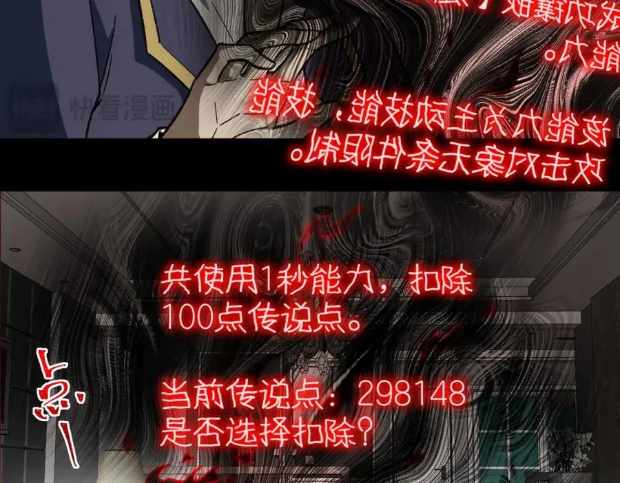 【头像框福利放送】第17话 新幽灵社79