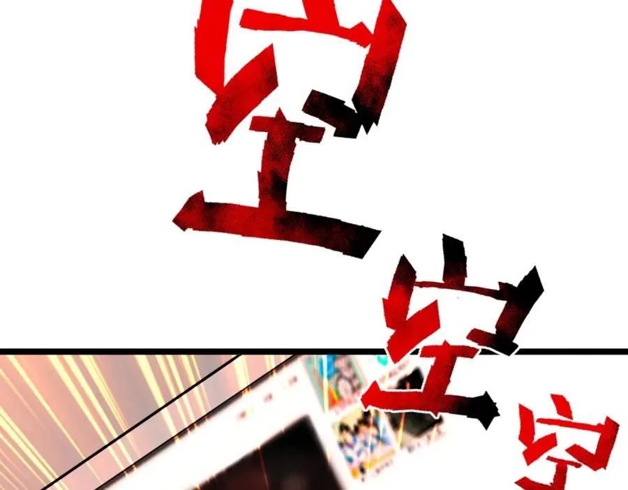 第1话 当传说成为现实，怪异正式登陆——103