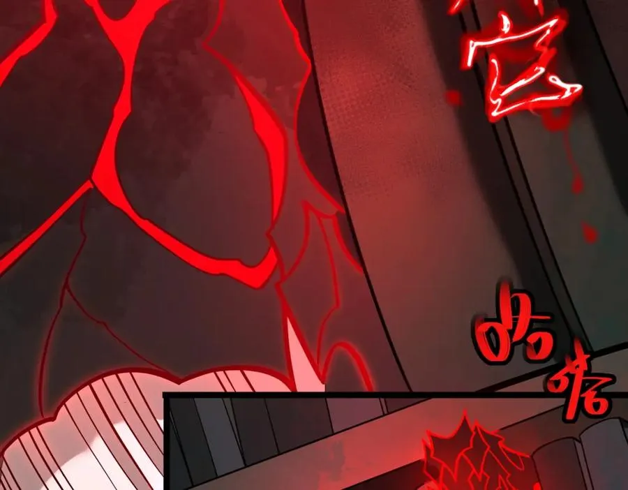第1话 当传说成为现实，怪异正式登陆——139
