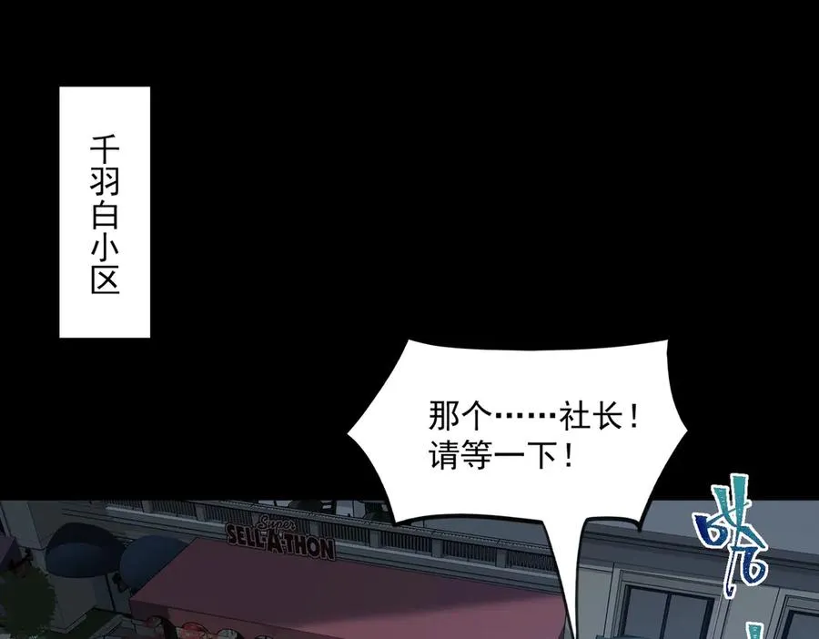 第45章 新的心脏5