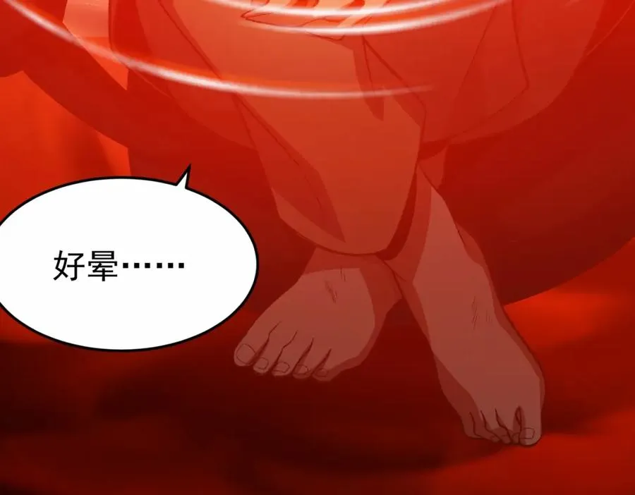 第2话 糟了！被超凡能力者盯上了？！131
