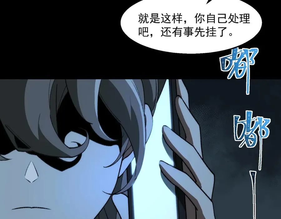 第39话 道具铅笔26