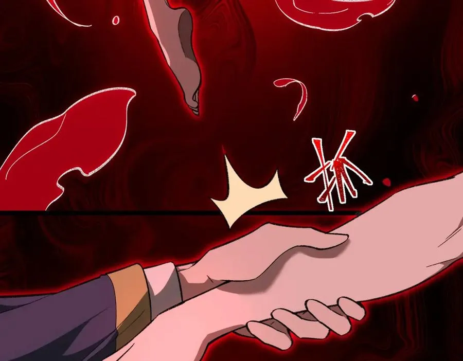 第14话 鱼上钩66