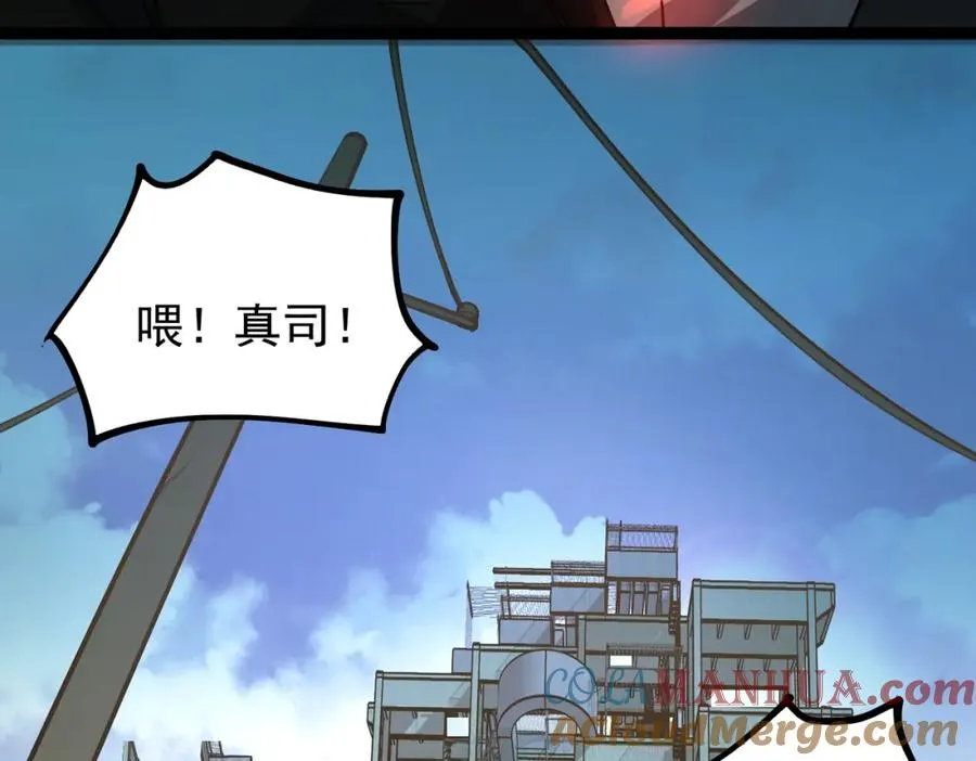 第11话 他是谁48