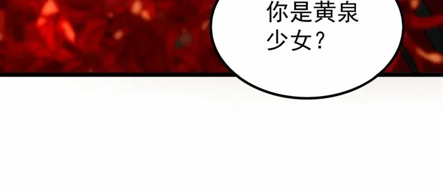 第2话 糟了！被超凡能力者盯上了？！141