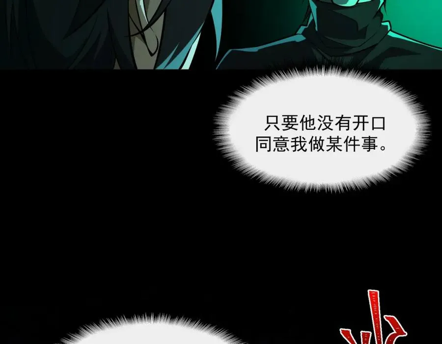 第24话 十一条规则79