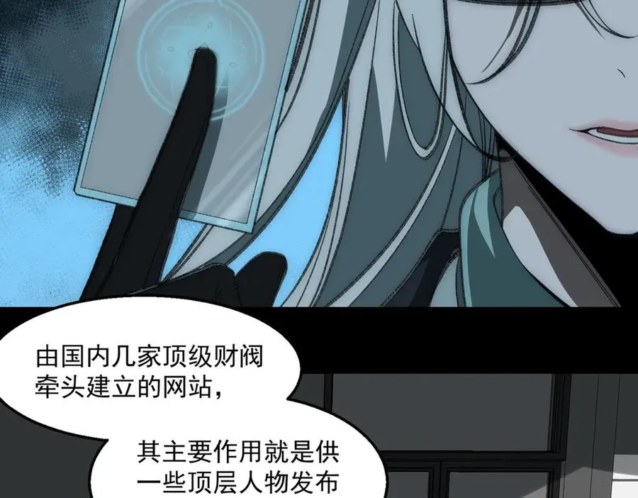 第37话 双方打平67