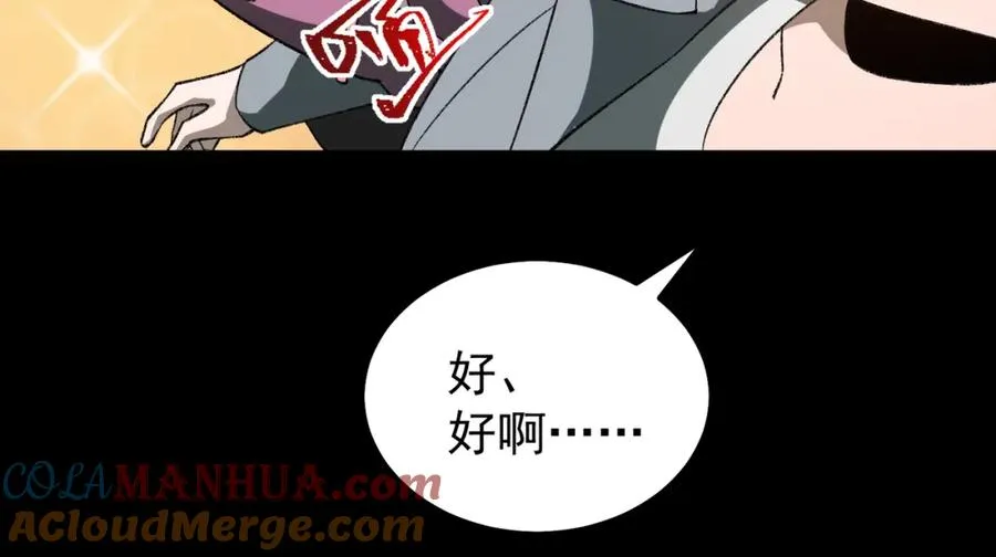 第11话 他是谁24