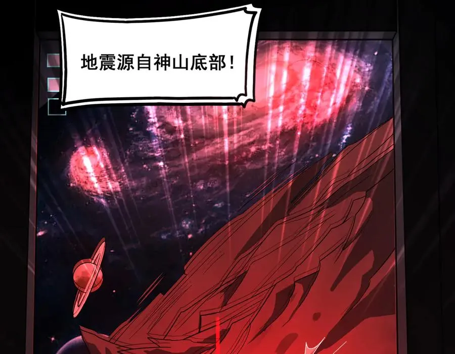 第45章 新的心脏125